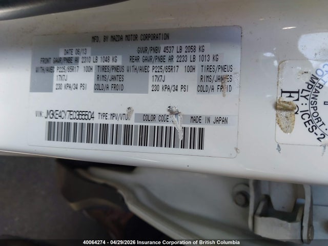 2014 Mazda Cx-5 Touring მანქანა იყიდება აუქციონზე, vin: JM3KE4CY7E0365504, აუქციონის ნომერი: 40064274