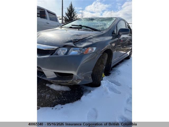 Продаж на аукціоні авто 2011 Honda Civic, vin: 2HGFA1E67BH014200, номер лоту: 40065340