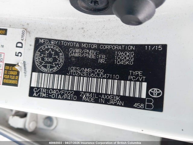 2016 Toyota Prius მანქანა იყიდება აუქციონზე, vin: JTDZN3EU6GJ047110, აუქციონის ნომერი: 40065503