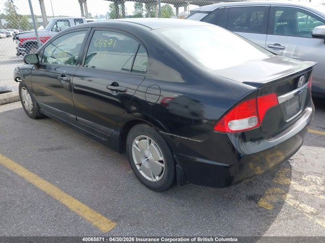 Aukcja sprzedaży 2010 Honda Civic, vin: 2HGFA1F45AH046882, numer aukcji: 40065871