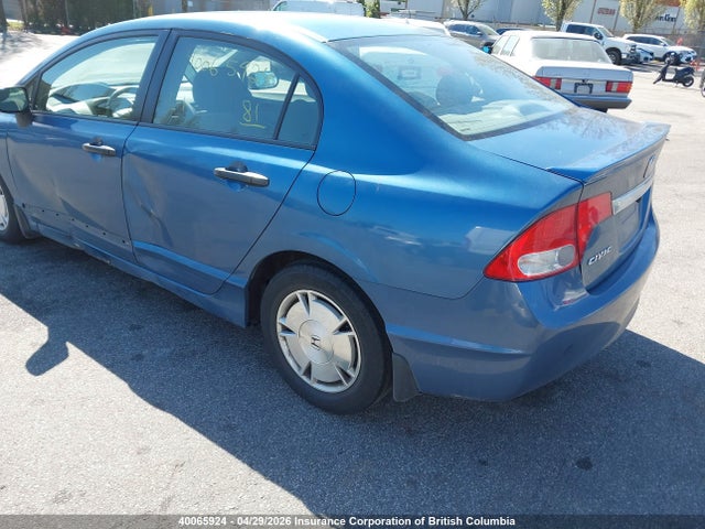 Aukcja sprzedaży 2009 Honda Civic, vin: 2HGFA16419H018251, numer aukcji: 40065924