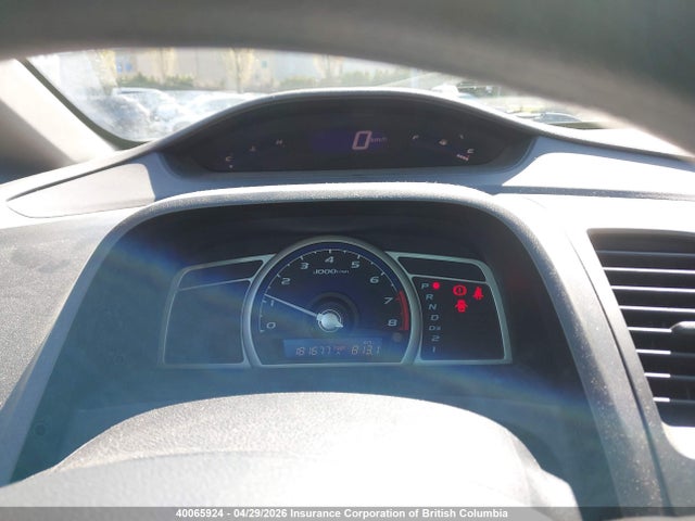 Aukcja sprzedaży 2009 Honda Civic, vin: 2HGFA16419H018251, numer aukcji: 40065924