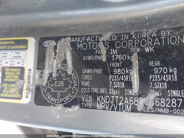 2012 Kia Soul მანქანა იყიდება აუქციონზე, vin: KNDJT2A68C7468287, აუქციონის ნომერი: 40065941