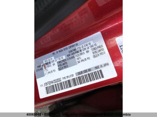 Продажа на аукционе авто 2019 Mazda Cx-5, vin: JM3KFBDM4K0582582, номер лота: 40065948