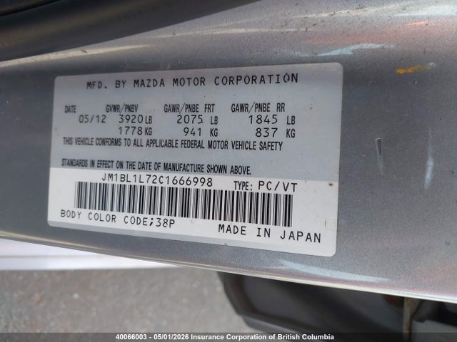 2012 Mazda 3 I მანქანა იყიდება აუქციონზე, vin: JM1BL1L72C1666998, აუქციონის ნომერი: 40066003