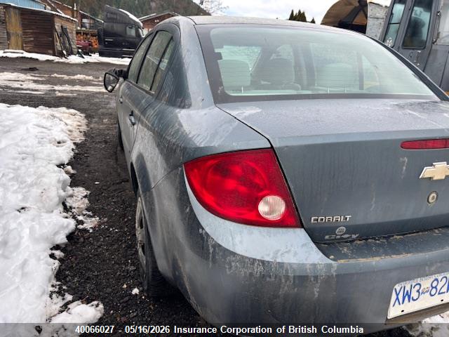 2005 Chevrolet Cobalt მანქანა იყიდება აუქციონზე, vin: 1G1AJ52F257540845, აუქციონის ნომერი: 40066027