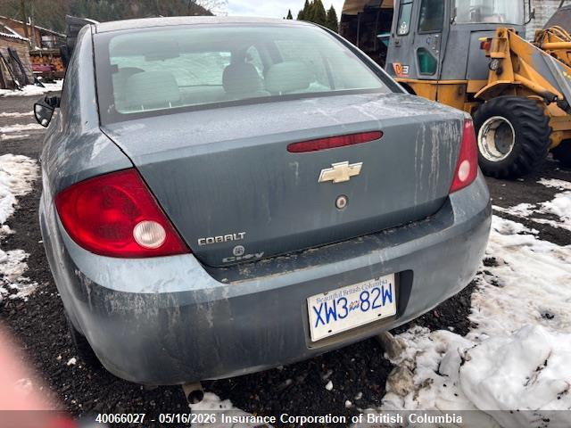2005 Chevrolet Cobalt მანქანა იყიდება აუქციონზე, vin: 1G1AJ52F257540845, აუქციონის ნომერი: 40066027
