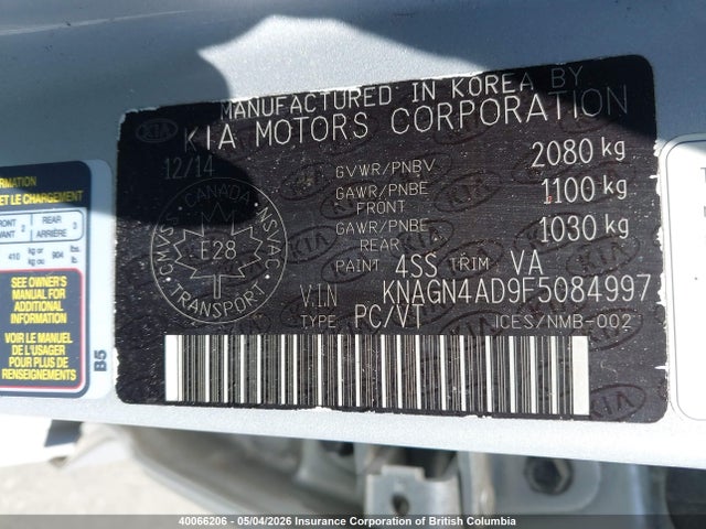 2015 Kia Optima Hybrid მანქანა იყიდება აუქციონზე, vin: KNAGN4AD9F5084997, აუქციონის ნომერი: 40066206
