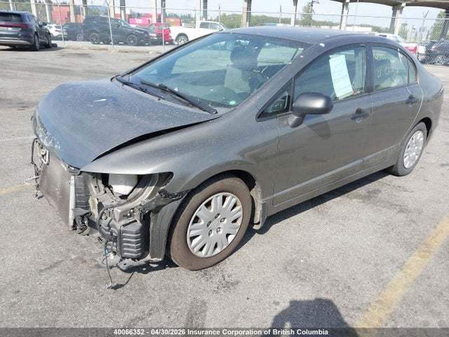 2008 Honda Civic მანქანა იყიდება აუქციონზე, vin: 2HGFA162X8H016608, აუქციონის ნომერი: 40066352