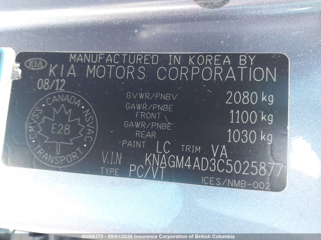 2012 Kia Optima Hybrid Premium მანქანა იყიდება აუქციონზე, vin: KNAGM4AD3C5025877, აუქციონის ნომერი: 40066370