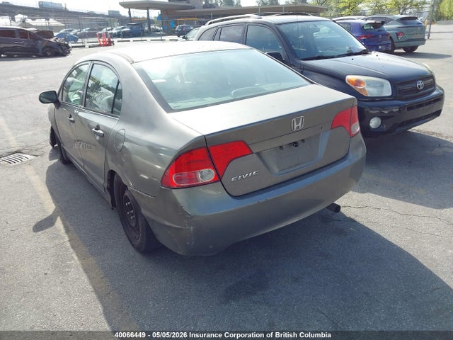 Продажа на аукционе авто 2006 Honda Civic, vin: 2HGFA16306H014131, номер лота: 40066449