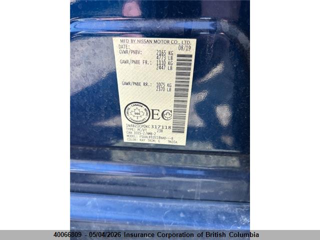 1N4BZ1CP0KC317118 Nissan Leaf