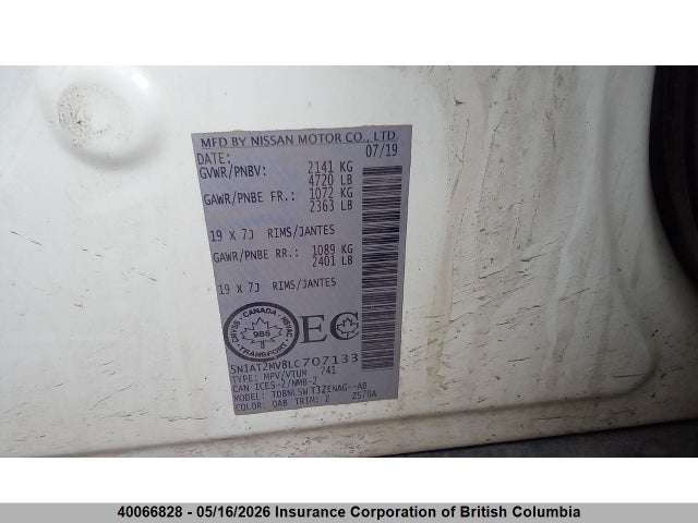 5N1AT2MV8LC707133 Nissan Rogue
