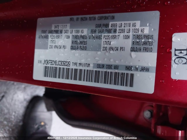 2018 Mazda Cx-5 Touring მანქანა იყიდება აუქციონზე, vin: JM3KFBCM8J0309029, აუქციონის ნომერი: 40041285