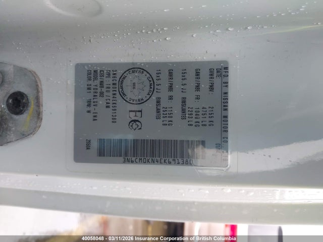 2014 Nissan Nv200 S/sv მანქანა იყიდება აუქციონზე, vin: 3N6CM0KN4EK691380, აუქციონის ნომერი: 40058048