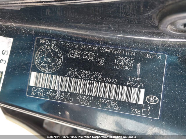 2014 Toyota Prius მანქანა იყიდება აუქციონზე, vin: JTDZN3EU9EJ007973, აუქციონის ნომერი: 40067071