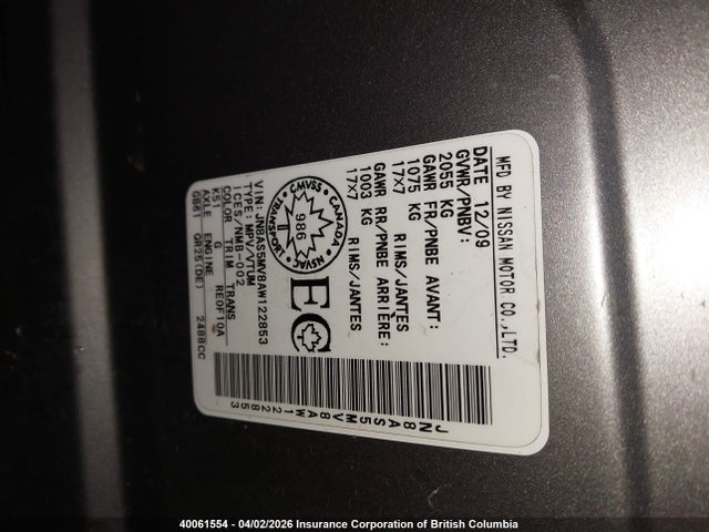 2010 Nissan Rogue S/sl/krom მანქანა იყიდება აუქციონზე, vin: JN8AS5MV8AW122853, აუქციონის ნომერი: 40061554