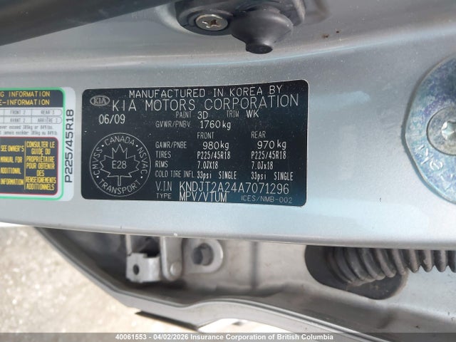 Продажа на аукционе авто 2010 Kia Soul +/!/sport, vin: KNDJT2A24A7071296, номер лота: 40061553