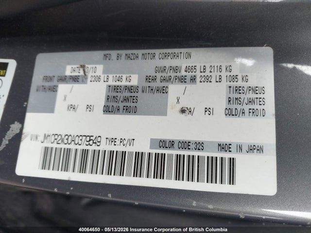 Продажа на аукционе авто 2010 Mazda 5, vin: JM1CR2W30A0379549, номер лота: 40064650
