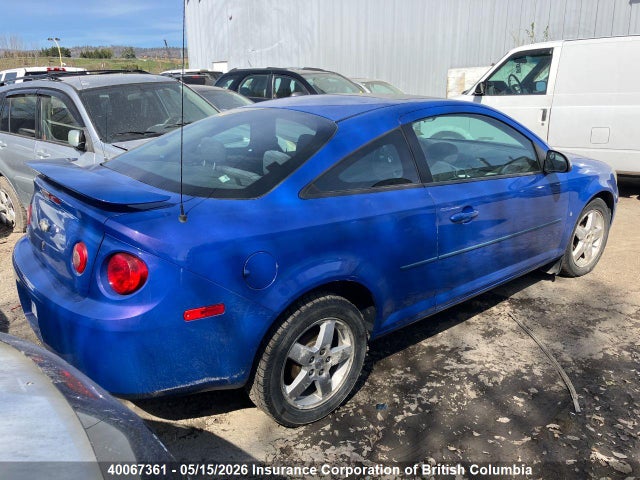 2008 Chevrolet Cobalt Lt მანქანა იყიდება აუქციონზე, vin: 1G1AL15F287108193, აუქციონის ნომერი: 40067361