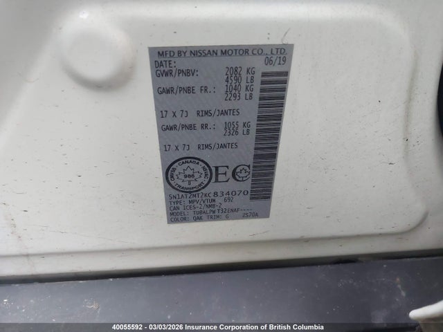 2019 Nissan Rogue S/sl/sv მანქანა იყიდება აუქციონზე, vin: 5N1AT2MT2KC834070, აუქციონის ნომერი: 40055592