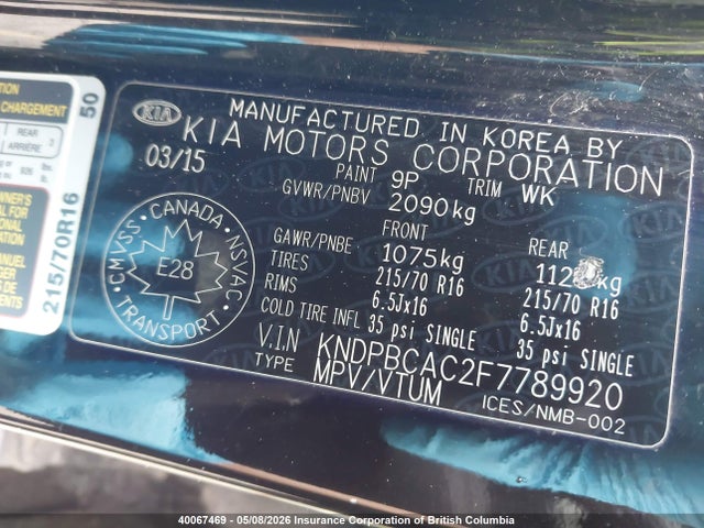 2015 Kia Sportage Lx მანქანა იყიდება აუქციონზე, vin: KNDPBCAC2F7789920, აუქციონის ნომერი: 40067469
