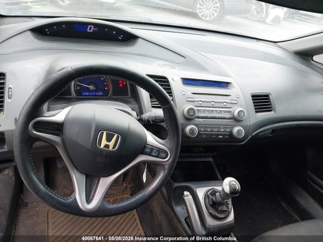 Auction sale of the 2009 Honda Civic, vin: 2HGFA15699H105446, lot number: 40067641
