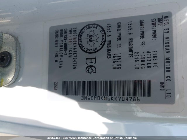 2019 Nissan Nv200 2.5s/2.5sv მანქანა იყიდება აუქციონზე, vin: 3N6CM0KN6KK704786, აუქციონის ნომერი: 40067463