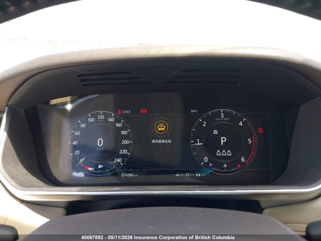 SALWR2RKXKA865080 Land Rover Range Rover Sport Hse