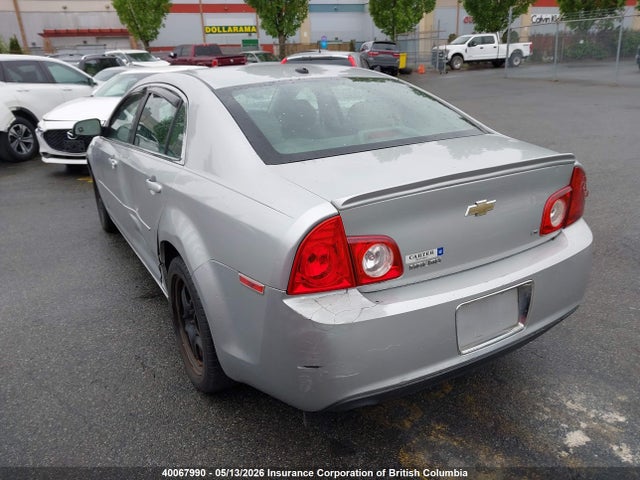 2009 Chevrolet Malibu Ls მანქანა იყიდება აუქციონზე, vin: 1G1ZG57B29F245683, აუქციონის ნომერი: 40067990