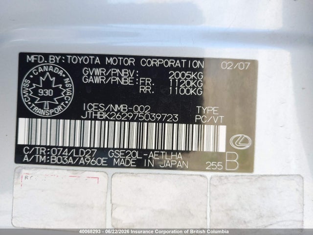 Продажа на аукционе авто 2007 Lexus Is 250, vin: JTHBK262975039723, номер лота: 40068293
