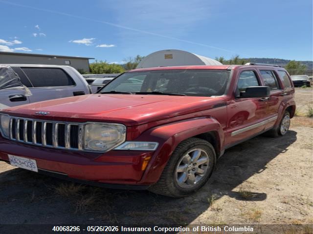 Продажа на аукционе авто 2008 Jeep Liberty Limited, vin: 1J8GN58K78W130121, номер лота: 40068296