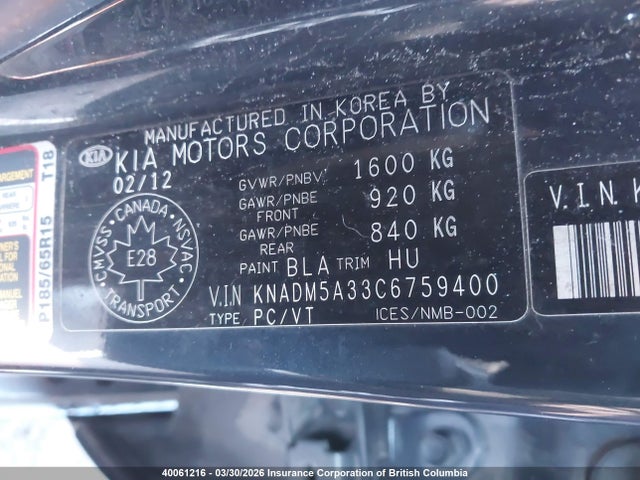 Продажа на аукционе авто 2012 Kia Rio Lx, vin: KNADM5A33C6759400, номер лота: 40061216
