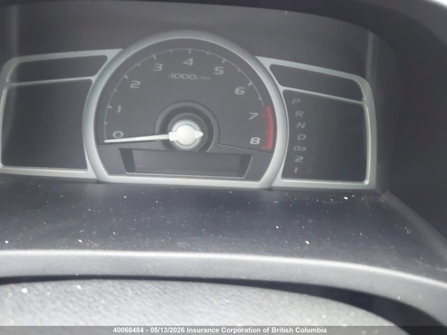 2007 Honda Civic მანქანა იყიდება აუქციონზე, vin: 2HGFG12887H006473, აუქციონის ნომერი: 40068484