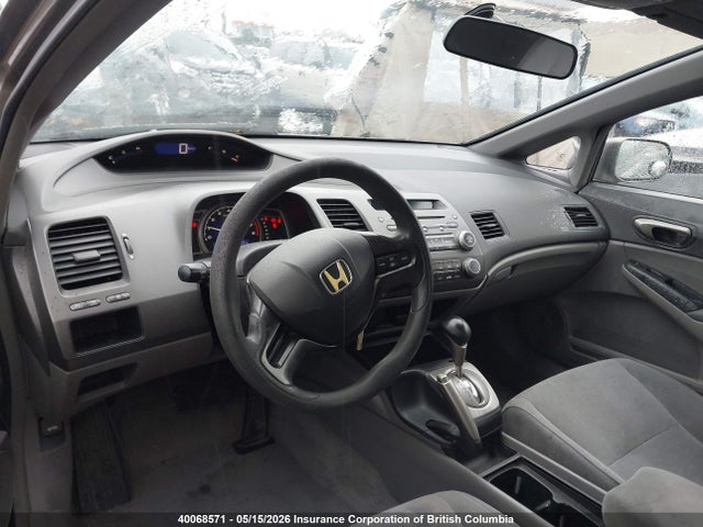 Продажа на аукционе авто 2007 Honda Civic, vin: 2HGFA16587H101505, номер лота: 40068571