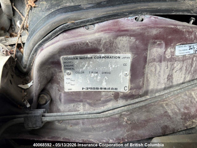 40068592 :رقم المزاد ، UZJ1000096587 vin ، 1999 Toyota Landcruiser S/w مزاد بيع