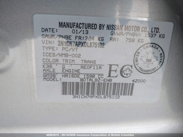 2013 Nissan Versa S/s Plus/sv/sl მანქანა იყიდება აუქციონზე, vin: 3N1CN7APXDL875102, აუქციონის ნომერი: 40063915