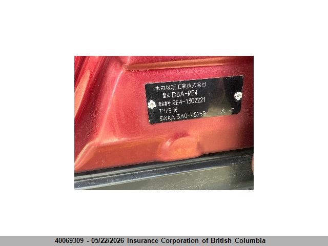 2010 Honda Cr-v მანქანა იყიდება აუქციონზე, vin: RE41302221, აუქციონის ნომერი: 40069309