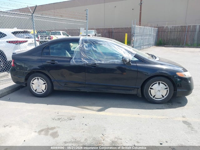 Продажа на аукционе авто 2008 Honda Civic, vin: 2HGFA16458H109117, номер лота: 40069590