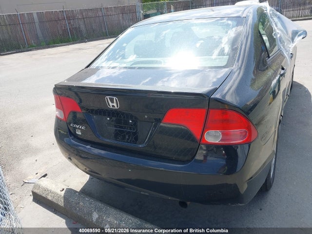 Продажа на аукционе авто 2008 Honda Civic, vin: 2HGFA16458H109117, номер лота: 40069590
