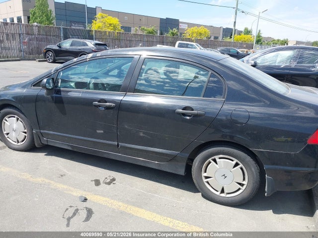Продажа на аукционе авто 2008 Honda Civic, vin: 2HGFA16458H109117, номер лота: 40069590