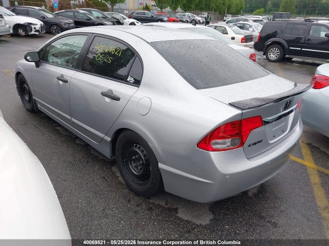 Aukcja sprzedaży 2009 Honda Civic, vin: 2HGFA16409H101833, numer aukcji: 40069821