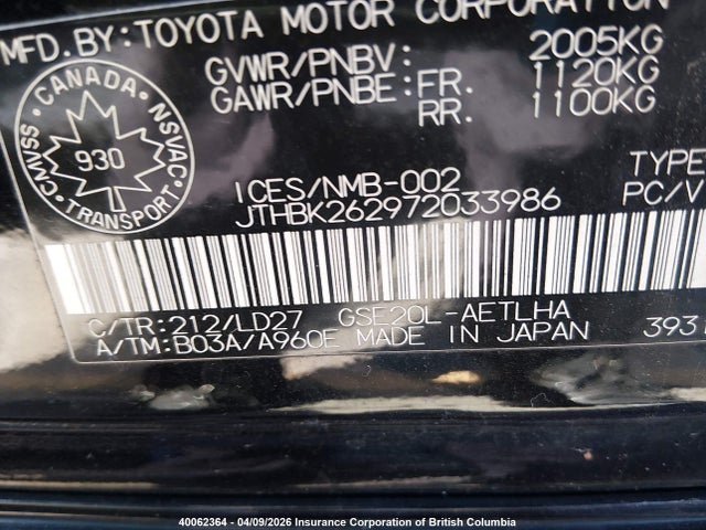 2007 Lexus Is 250 მანქანა იყიდება აუქციონზე, vin: JTHBK262972033986, აუქციონის ნომერი: 40062364