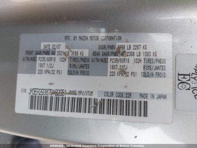 40066406 :رقم المزاد ، JM3ER293870162951 vin ، 2007 Mazda Cx-7 مزاد بيع