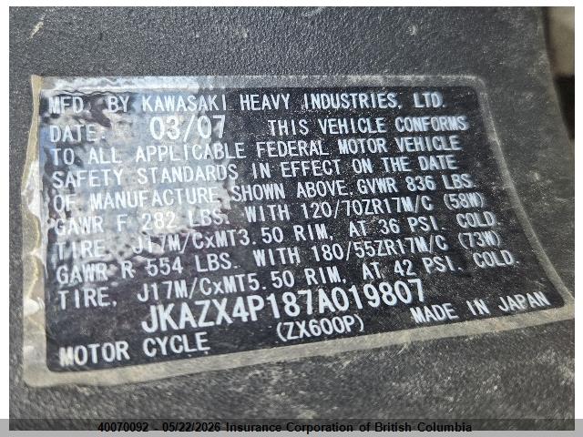 Продажа на аукционе авто 2007 Kawasaki Zx600 P, vin: JKAZX4P187A019807, номер лота: 40070092