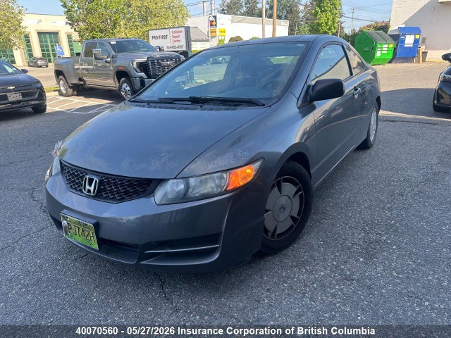 2010 Honda Civic მანქანა იყიდება აუქციონზე, vin: 2HGFG1B39AH002606, აუქციონის ნომერი: 40070560