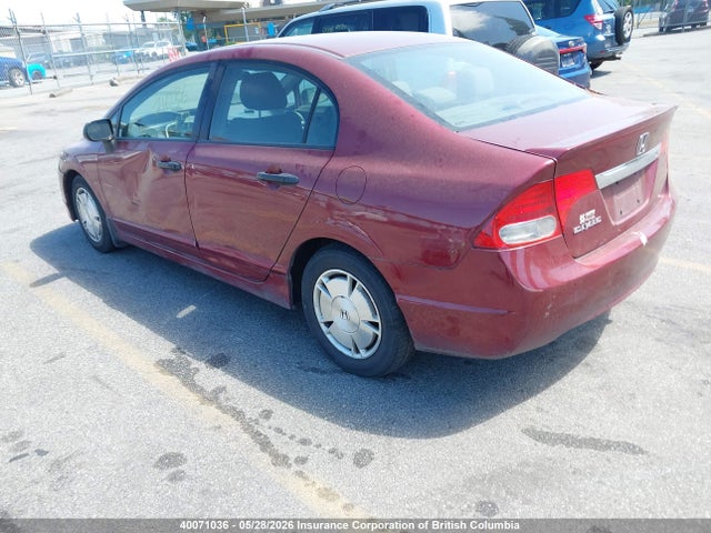2009 Honda Civic მანქანა იყიდება აუქციონზე, vin: 2HGFA16479H015726, აუქციონის ნომერი: 40071036