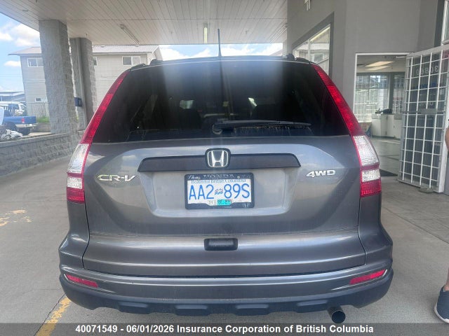 Aukcja sprzedaży 2011 Honda Cr-v, vin: 5J6RE4H32BL808764, numer aukcji: 40071549