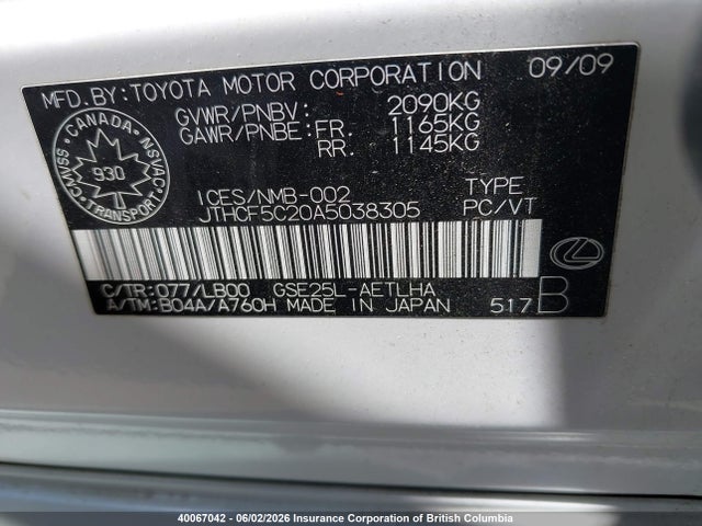 2010 Lexus Is 250 მანქანა იყიდება აუქციონზე, vin: JTHCF5C20A5038305, აუქციონის ნომერი: 40067042