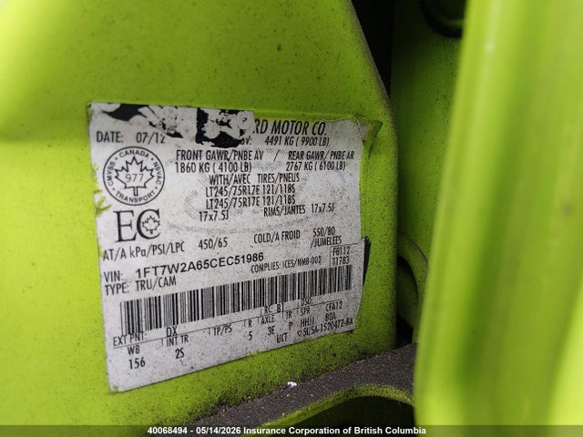 2012 Ford F250 Super Duty მანქანა იყიდება აუქციონზე, vin: 1FT7W2A65CEC51986, აუქციონის ნომერი: 40068494